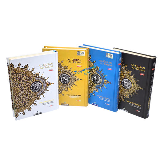 Maqdis Quran – The Noble Quran