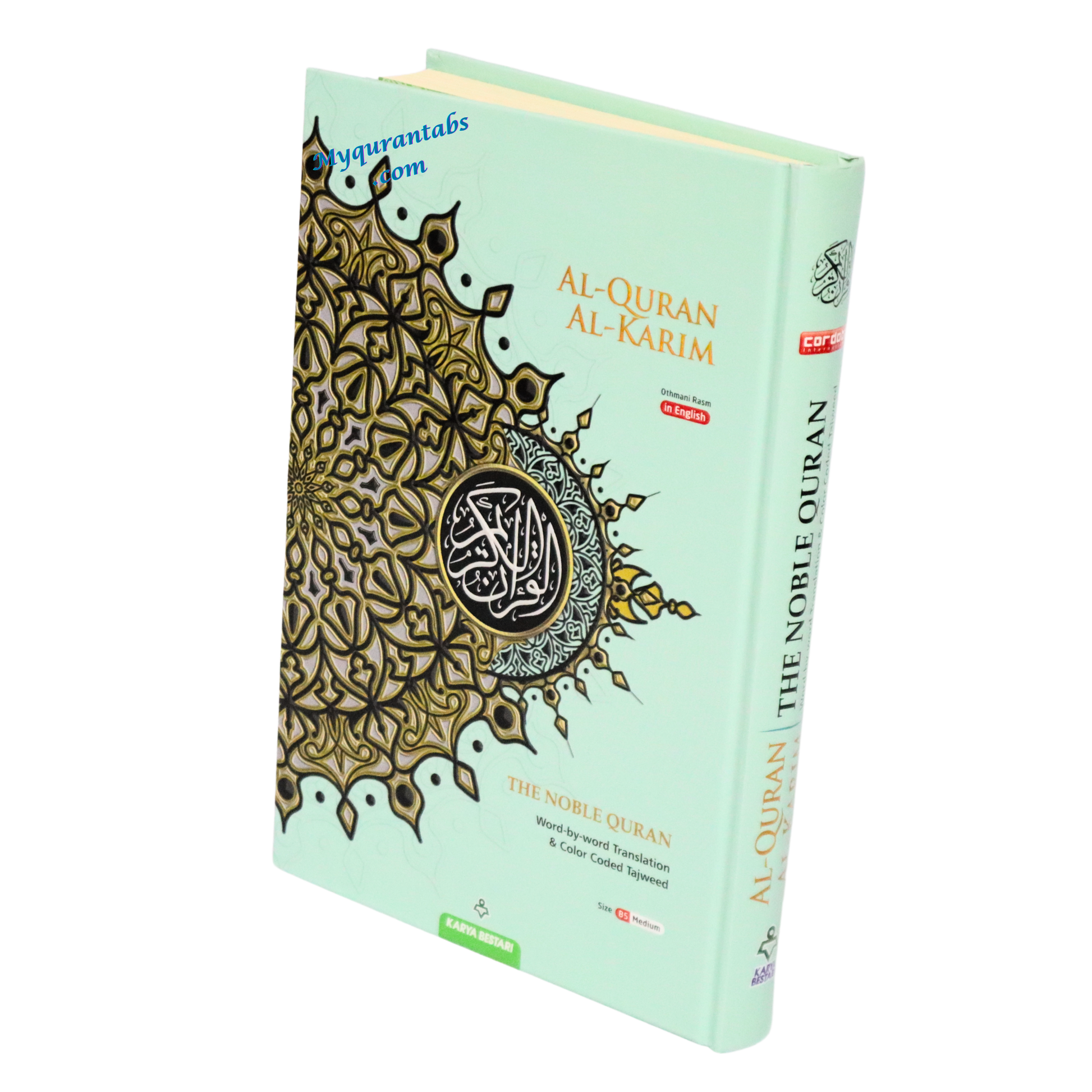 Al-Quran Al-Kareem Maqdis