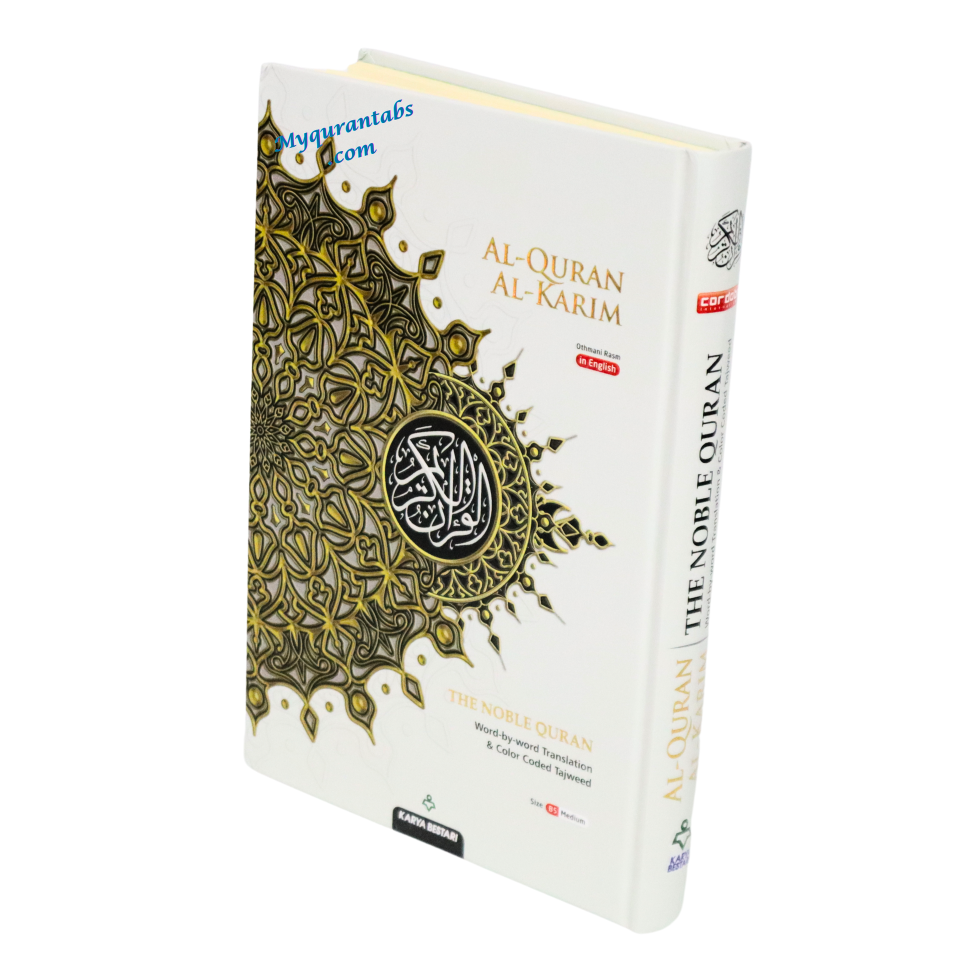 Al-Quran Al-Kareem Maqdis