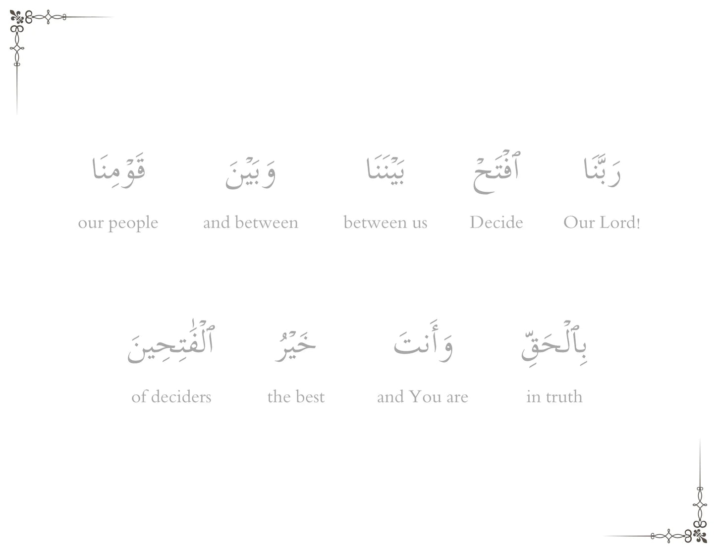 Bundle - Printed Book + PDF - 40 RABANNA DUAS - Al Bayan Quran Tabs