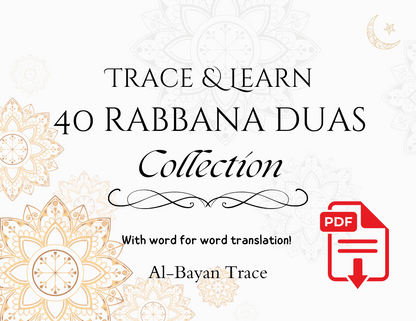 40 Rabbana Duas
