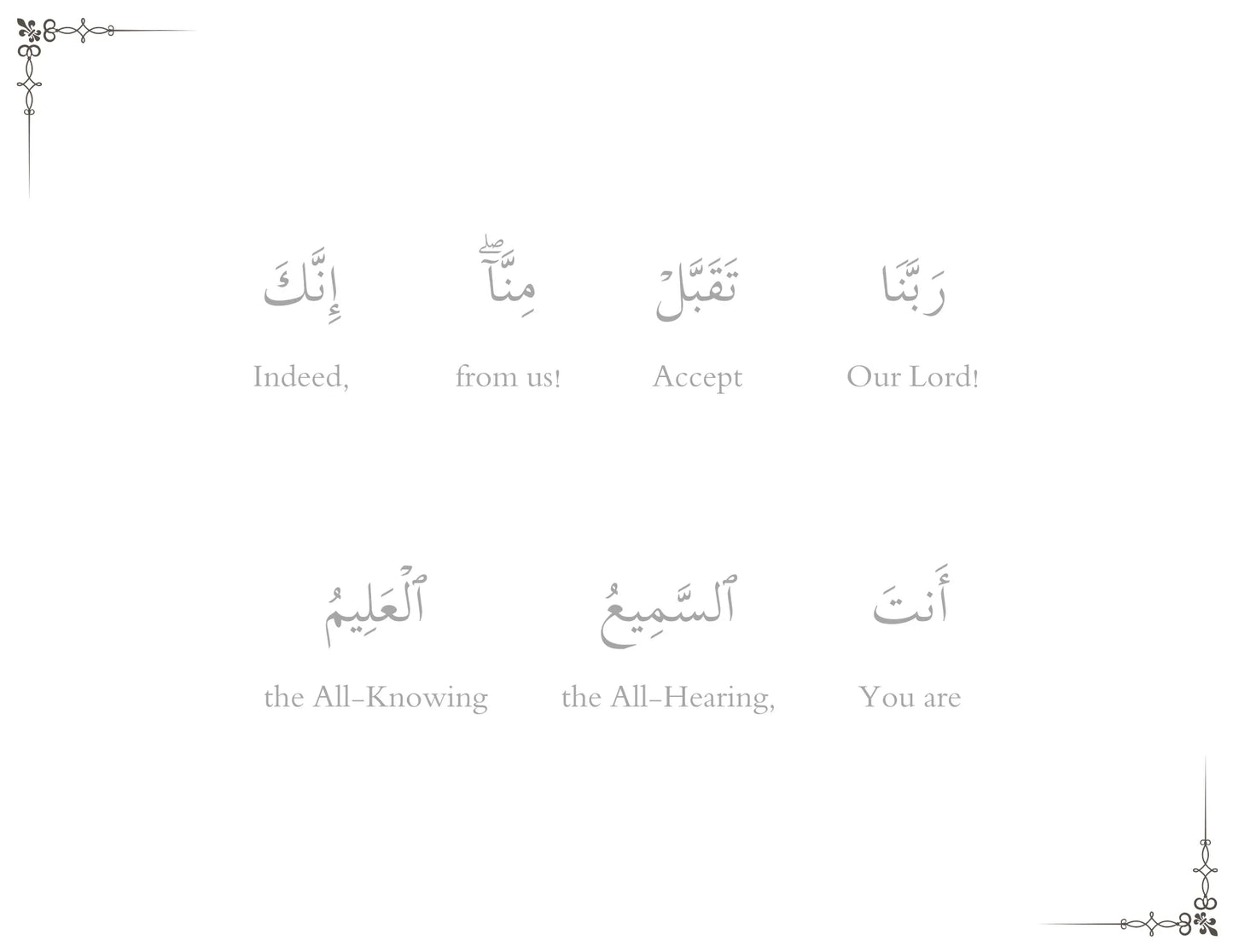 Bundle - Printed Book + PDF - 40 RABANNA DUAS - Al Bayan Quran Tabs