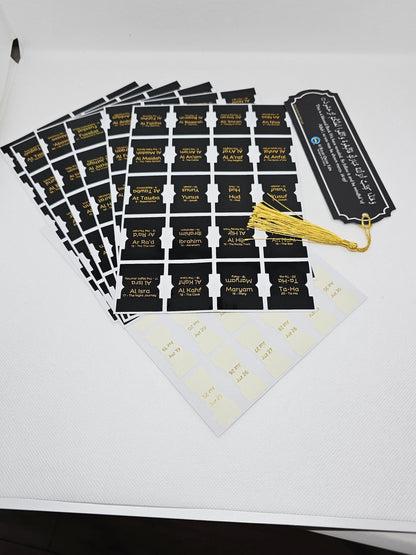 Al-Bayan Quran Tabs - Black - Al Bayan Quran Tabs