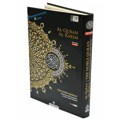 Al Bayan Personalized Tabbed Quran – Choose Your Size & Colors - Al Bayan Quran Tabs