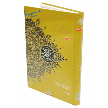 Al Bayan Personalized Tabbed Quran – Choose Your Size & Colors - Al Bayan Quran Tabs