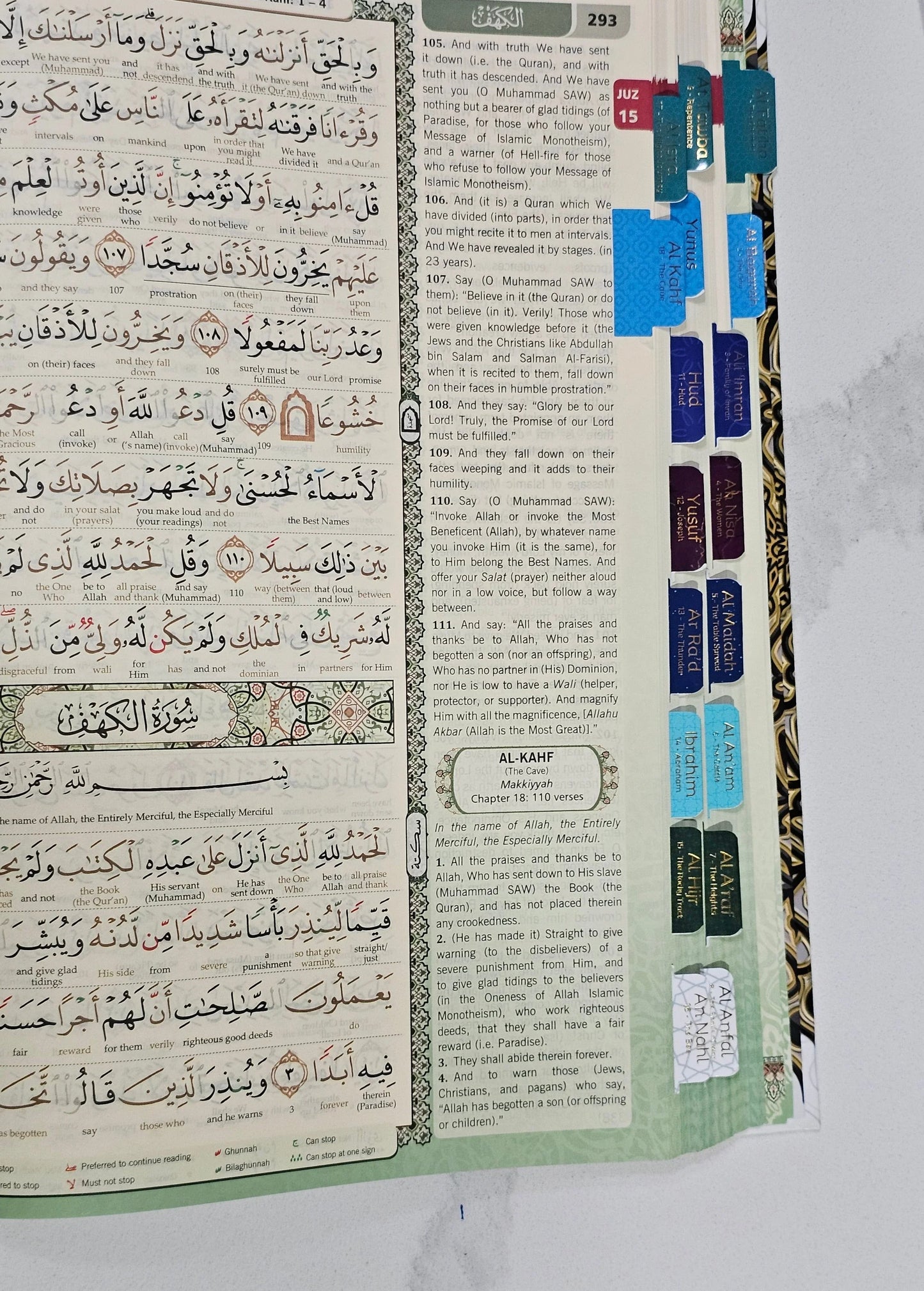 Al Bayan Quran Tabs (Vibrant Colors) - Al Bayan Quran Tabs