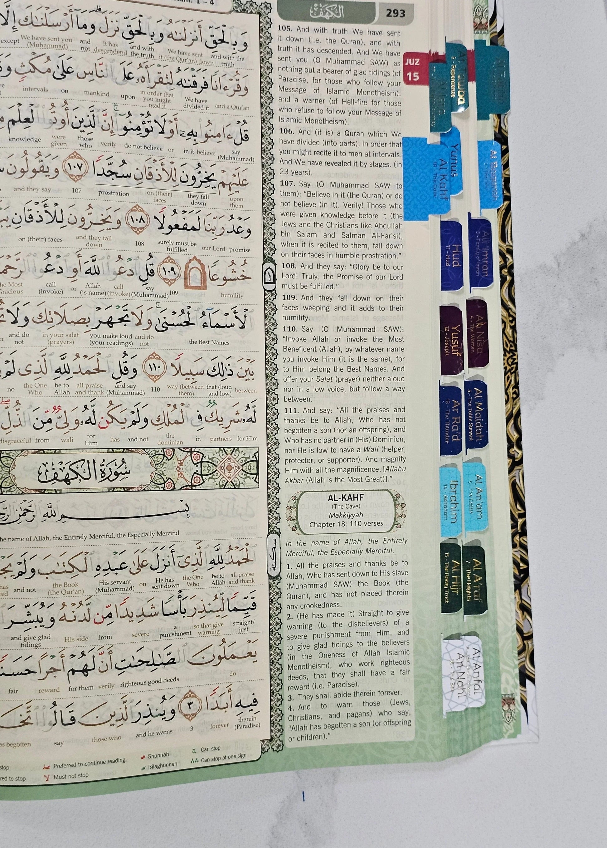 Al Bayan Quran Tabs (Vibrant Colors) - Al Bayan Quran Tabs