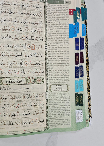 Al Bayan Quran Tabs (Vibrant Colors) - Al Bayan Quran Tabs