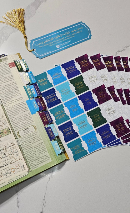 Al Bayan Quran Tabs (Vibrant Colors) - Al Bayan Quran Tabs