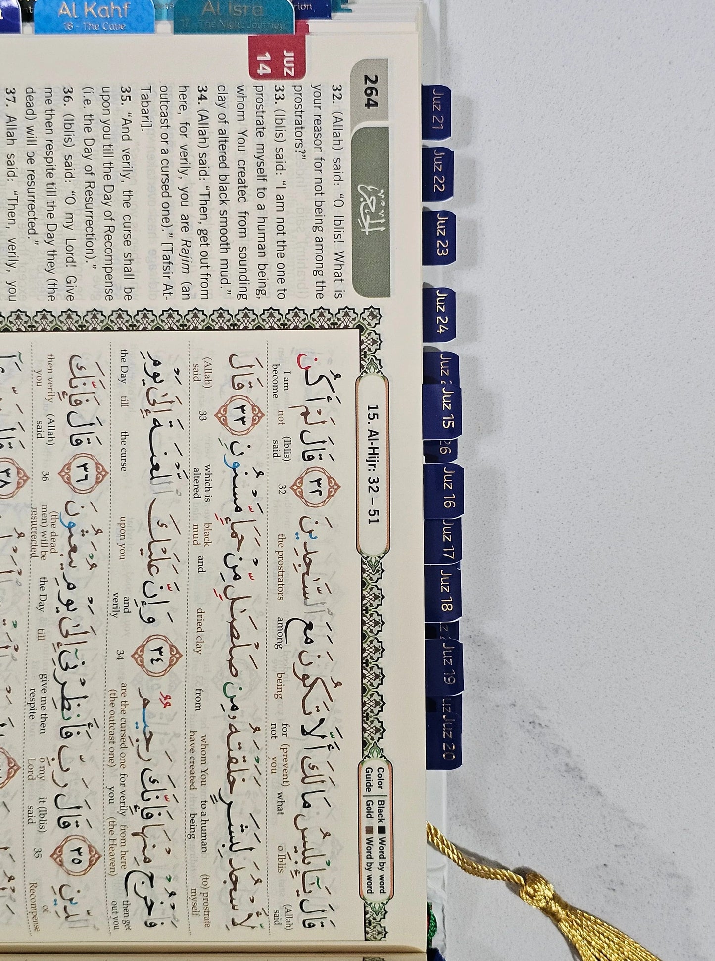 Al Bayan Quran Tabs (Vibrant Colors) - Al Bayan Quran Tabs