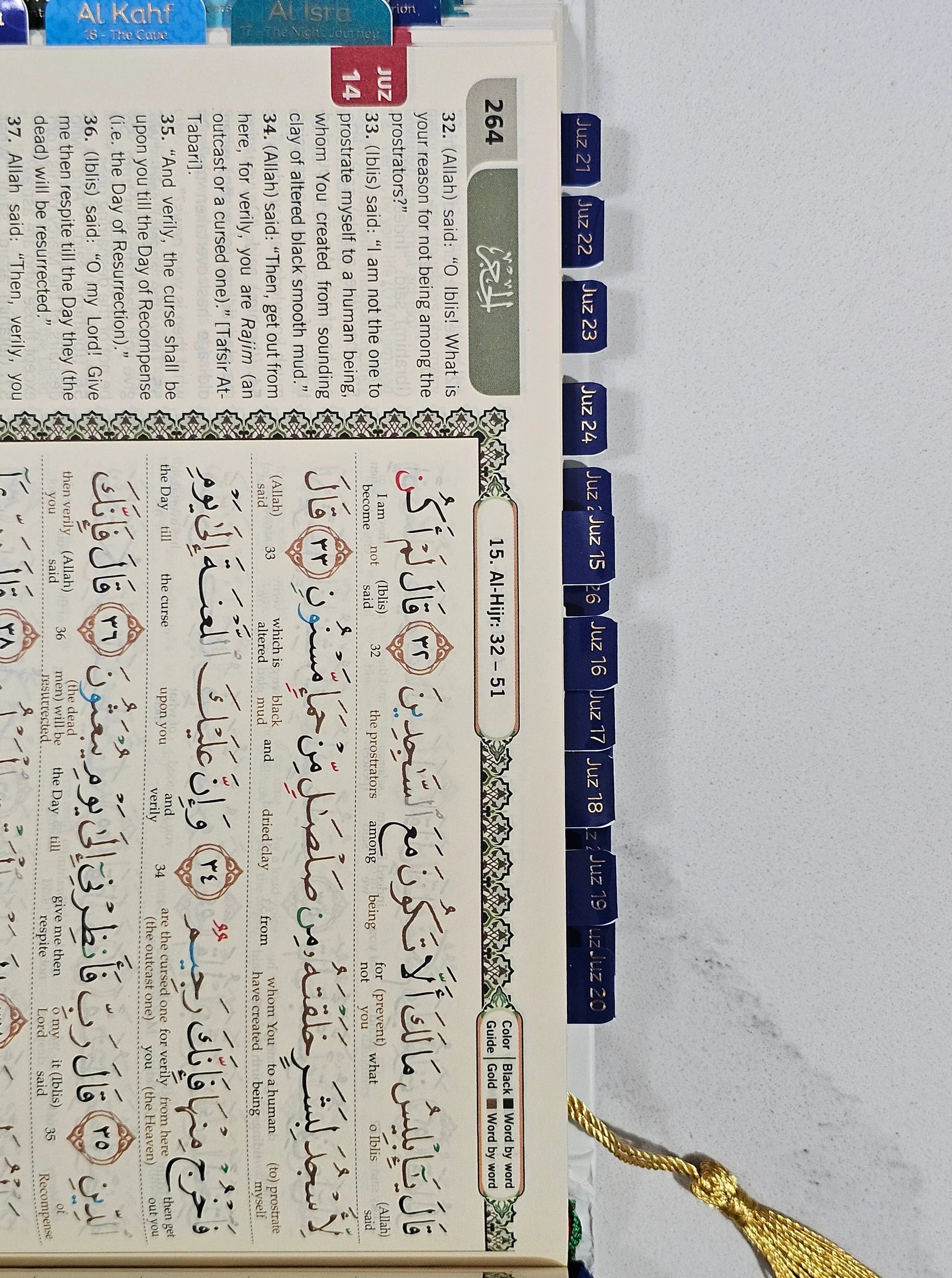 Al Bayan Quran Tabs (Vibrant Colors) - Al Bayan Quran Tabs