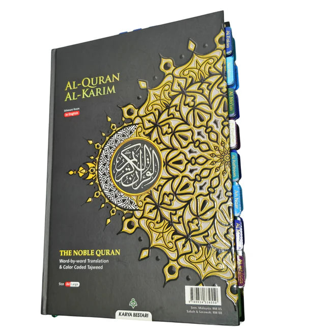 Al Bayan Quran Tabs