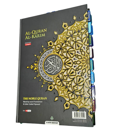 Al Bayan Quran Tabs