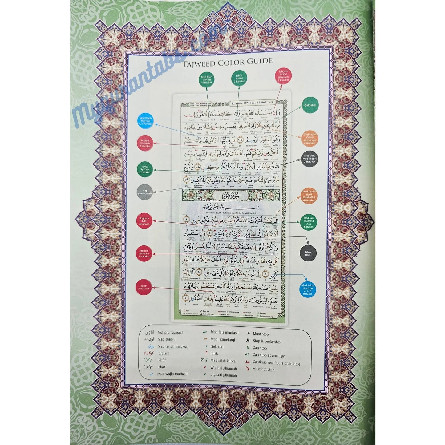 Maqdis Al-Quran Al Kareem Word by Word The Noble Quran Colour Coded Tajweed A4 Size - Al Bayan Quran Tabs