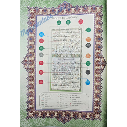 Maqdis Al-Quran Al Kareem Word by Word The Noble Quran Colour Coded Tajweed A4 Size - Al Bayan Quran Tabs