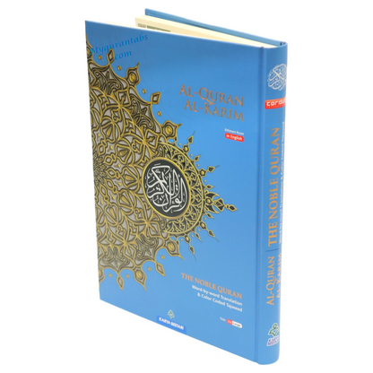 Maqdis Al-Quran Al Kareem Word by Word The Noble Quran Colour Coded Tajweed A4 Size - Al Bayan Quran Tabs
