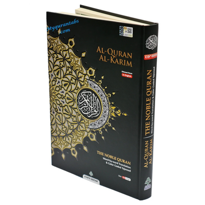 Maqdis Al-Quran Al Kareem Word by Word The Noble Quran Colour Coded Tajweed A4 Size - Al Bayan Quran Tabs