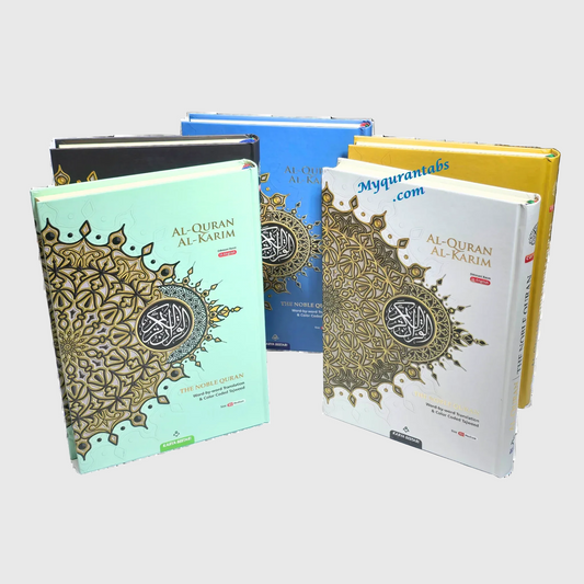 Al-Quran Al-Kareem Maqdis Word By Word Translation and Color Coded Tajweed Arabic-English Size B5 Medium - Al Bayan Quran Tabs